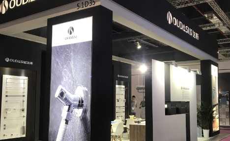 2020 上海国际酒店用品展